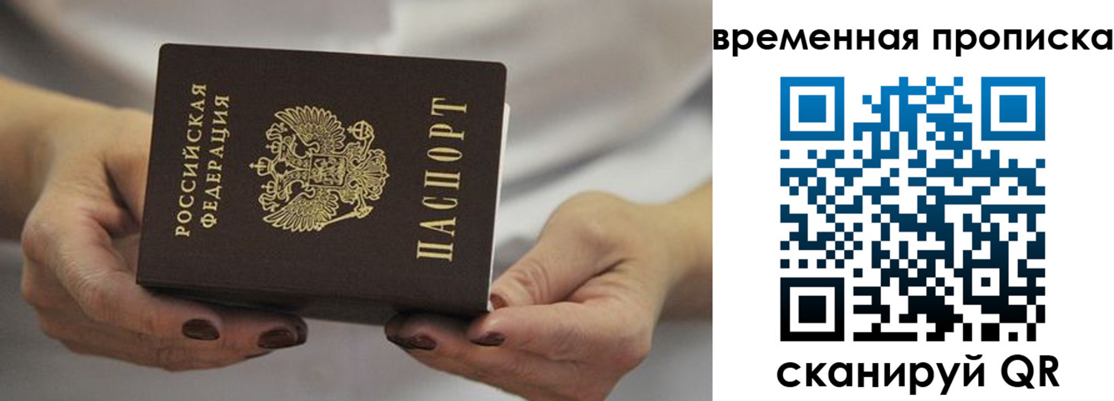 регистрация для школы в Карачеве