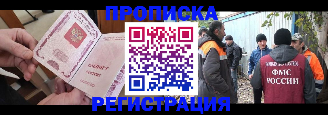 где прописаться в Карачеве